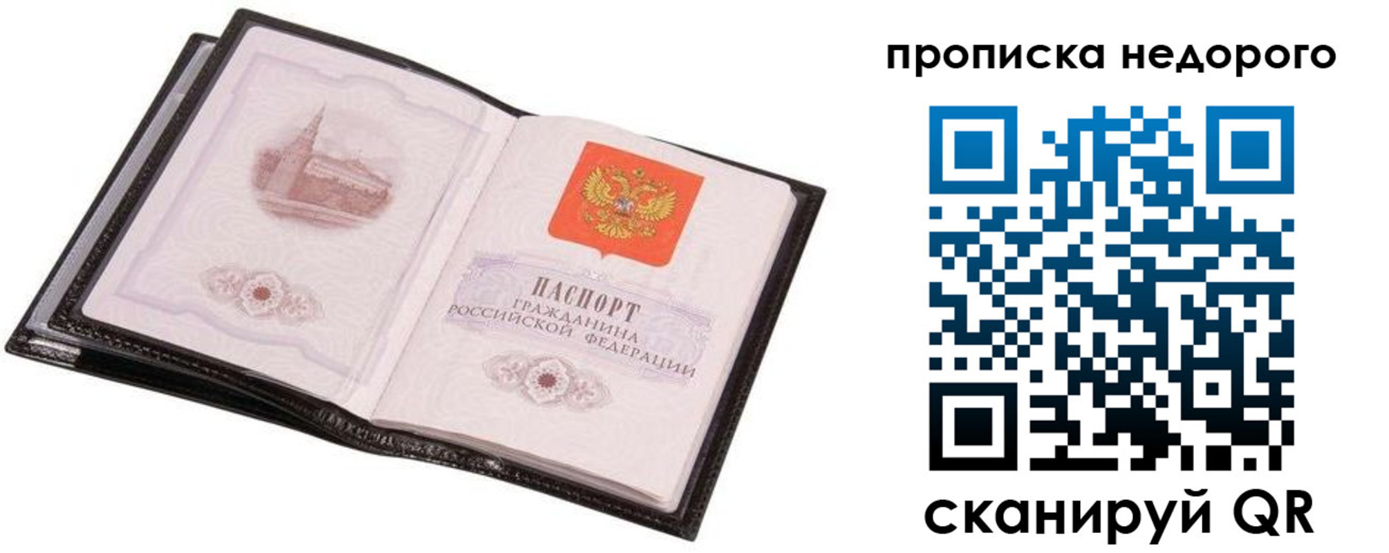 регистрация для школы в Павловском Посаде