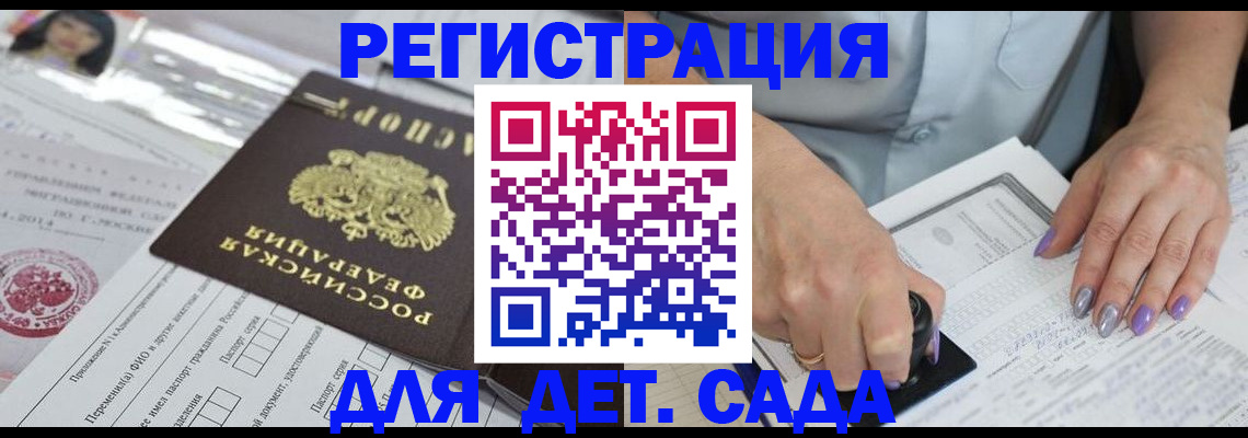 временная регистрация надежно в Павловском Посаде