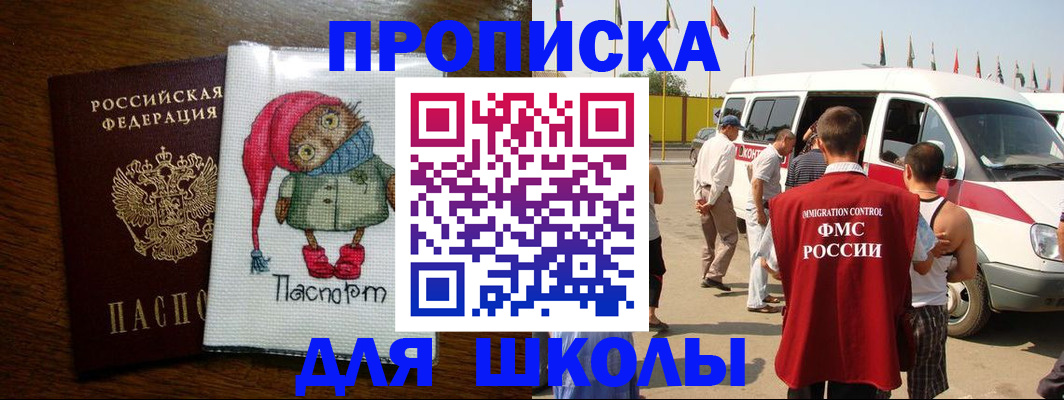 найти адрес прописки в Павловском Посаде