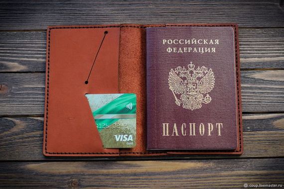 прописка в Павловском Посаде